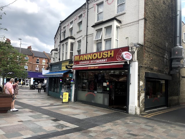 Mannoush Lebanese Restaurant — photo