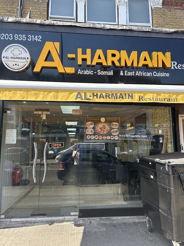 Al-Harmain Restaurant — photo