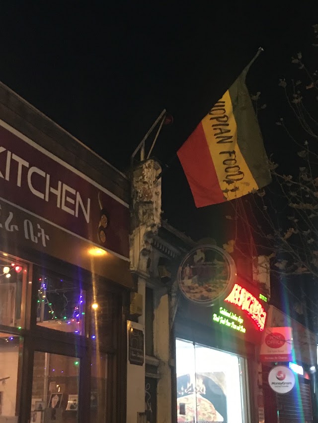 Addis Vegan Kitchen Gluten-Free Restaurant — photo