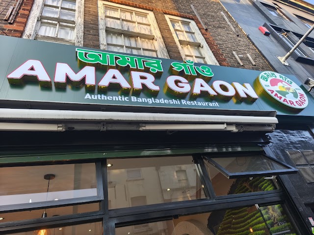 Amar Gaon — photo