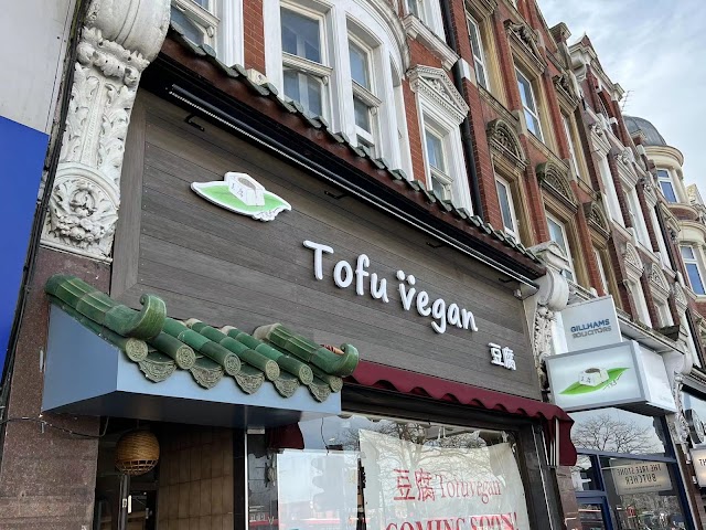 Tofu Vegan Golders Green — photo