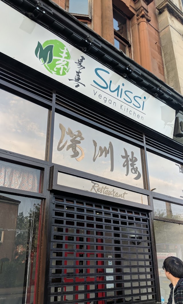 Suissi Vegan Kitchen — photo