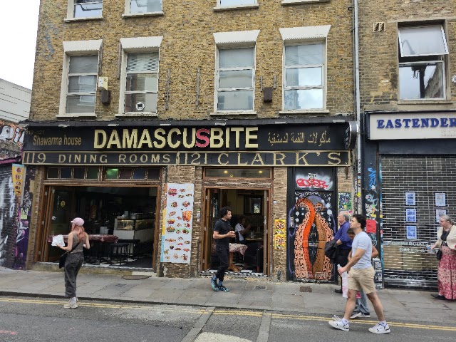 Damascus Bite — photo