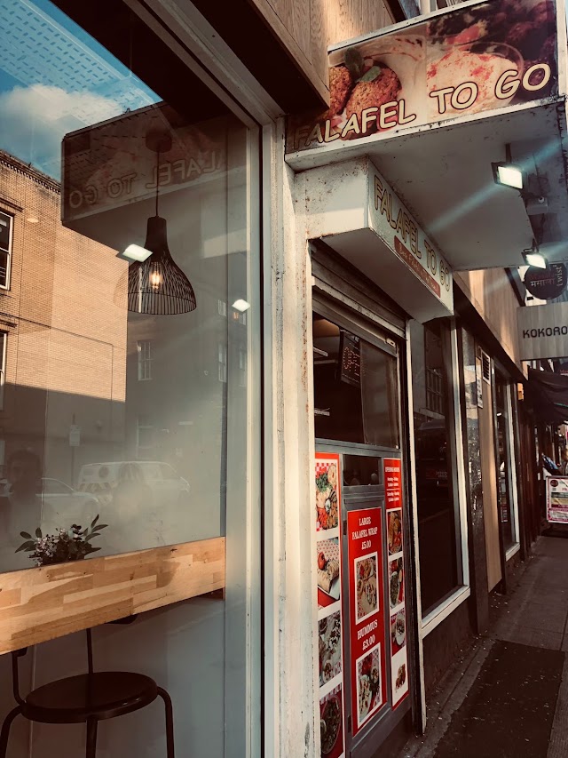 Falafel To Go — photo