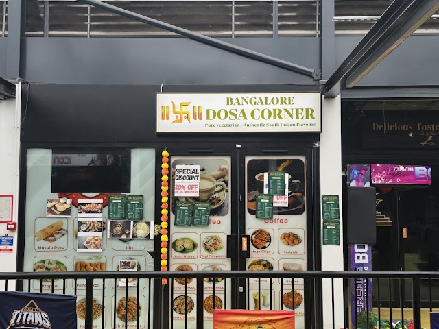 Bangalore Dosa Corner - Best restaurant in Wembley | London — photo