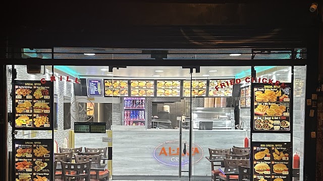 Al-Safa Grill — photo