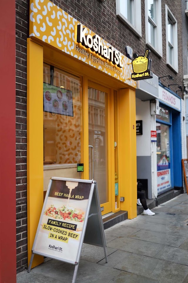 Koshari Street — photo