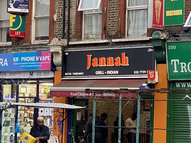 Jannah Grill — photo