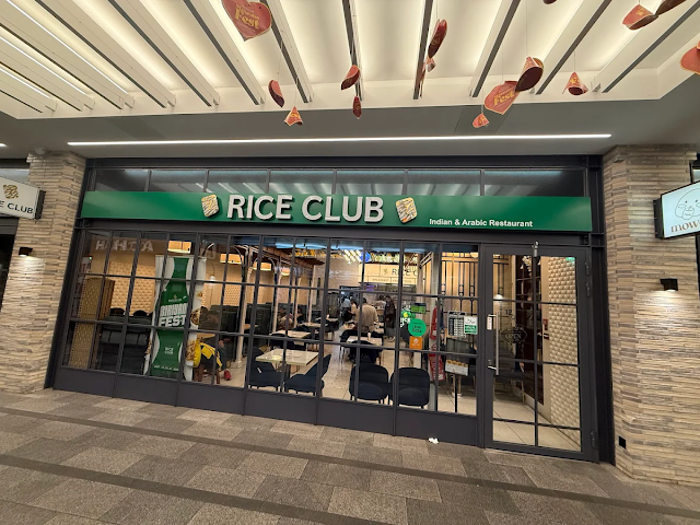 Rice Club — photo