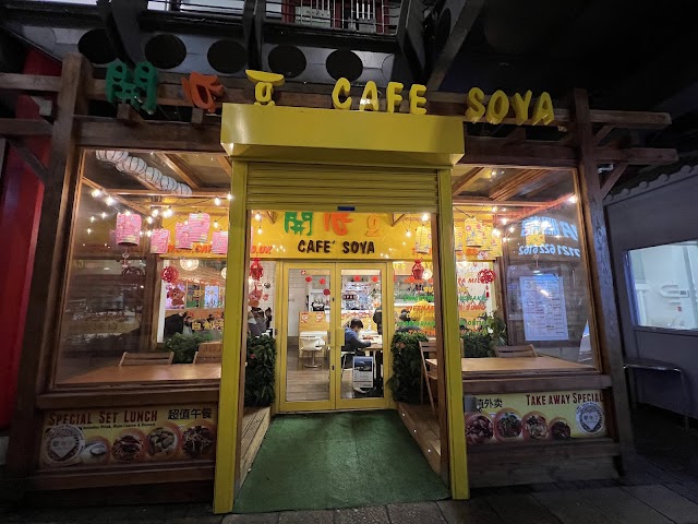 Cafe Soya — photo